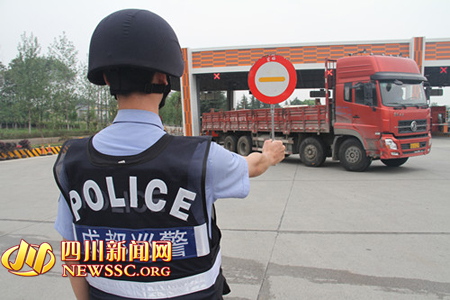 迎財(cái)富全球論壇 成都進(jìn)出城通道安保升至最高級(jí)