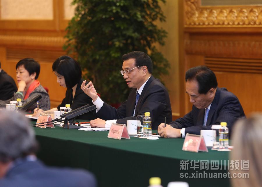 李克強同出席成都財富全球論壇和全球首席執(zhí)行官委員會的企業(yè)家代表會見并座談