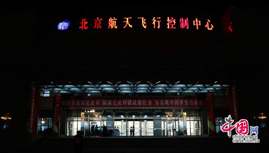 高清組圖: “嫦娥三號”成功發(fā)射