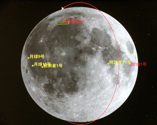 嫦娥三號成功實(shí)施環(huán)月降軌控制