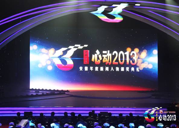 你尋找的“中國精神”，在這里，在心動，請行動！