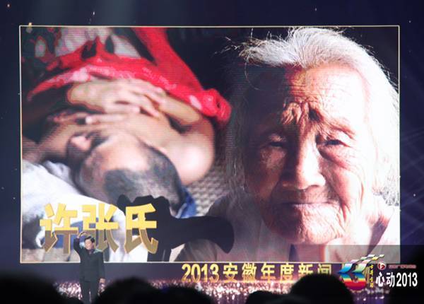 你尋找的“中國精神”，在這里，在心動，請行動！