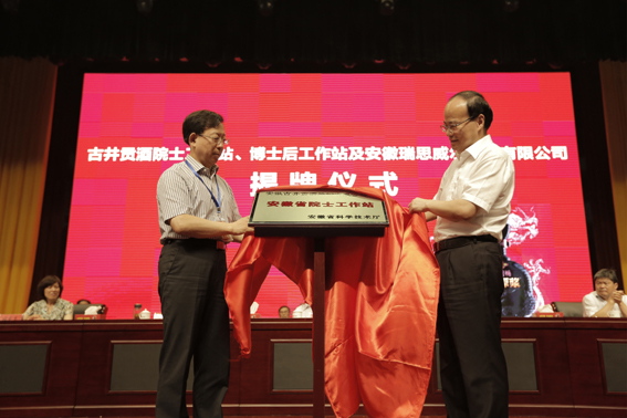 “建設(shè)質(zhì)量安徽 企業(yè)在行動(dòng)”首站走進(jìn)古井活動(dòng)成功舉行