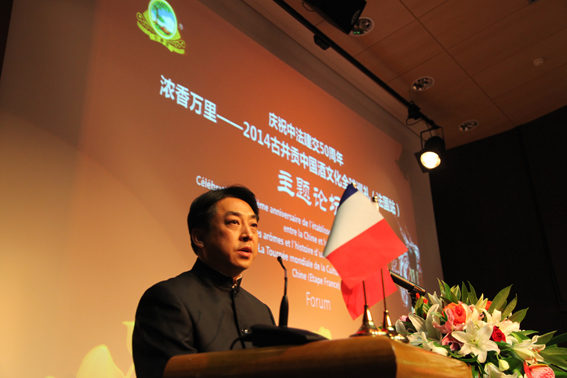 中國酒文化走進(jìn)巴黎 古井貢酒全球巡禮綻放法國