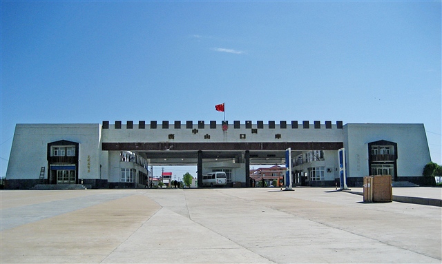 密山國門