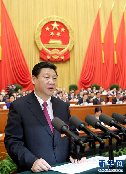 習(xí)近平在十二屆全國人大一次會議閉幕會上發(fā)表重要講話