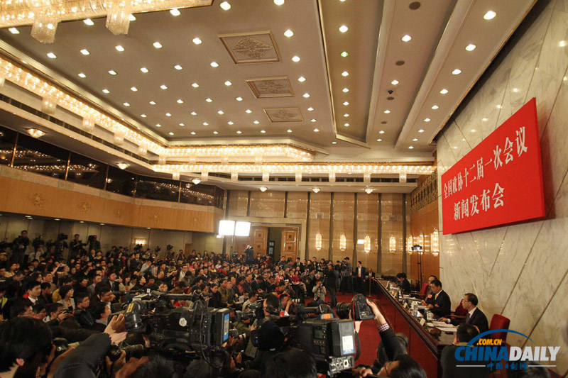 全國政協(xié)十二屆一次會(huì)議新聞發(fā)布會(huì)現(xiàn)場(chǎng)