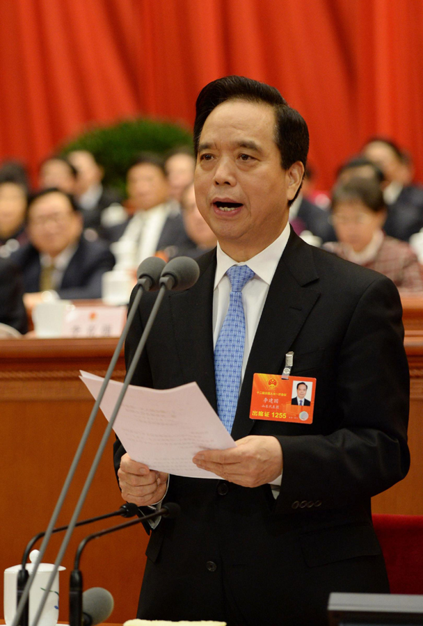 李建國主持會(huì)議