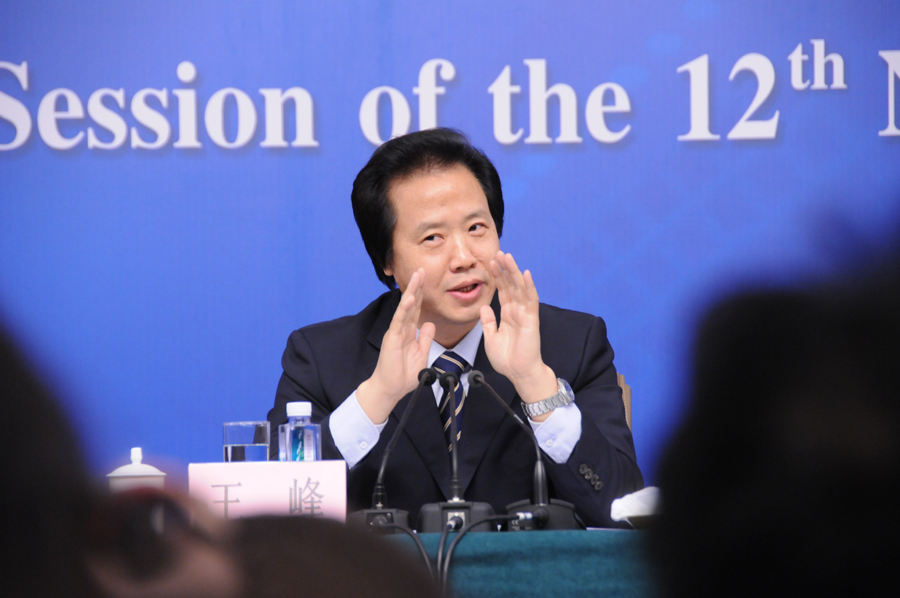 中央機構(gòu)編制委員會辦公室副主任王峰