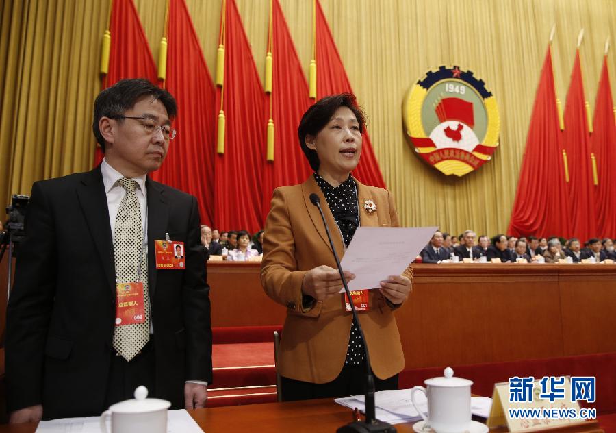 政協(xié)委員投票選舉