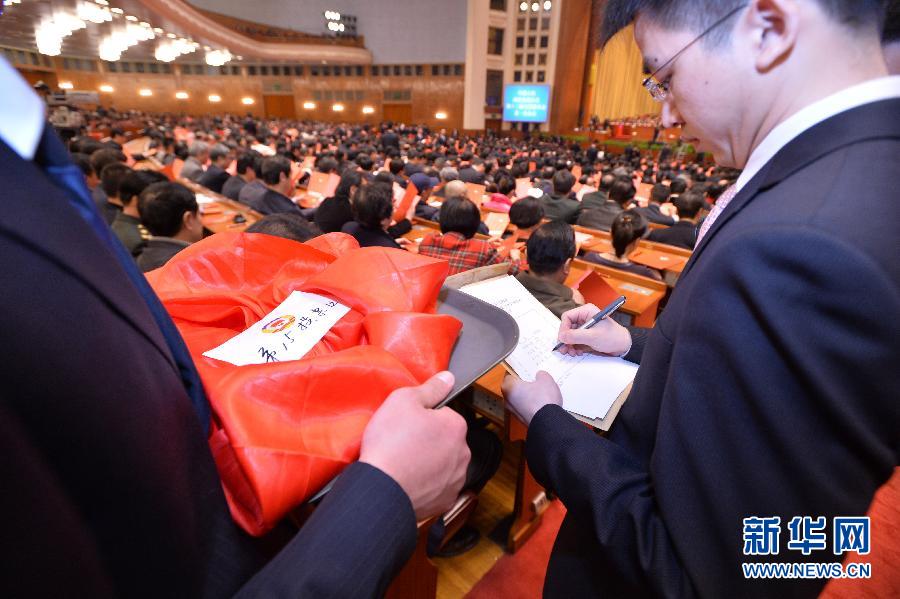 政協(xié)委員投票選舉