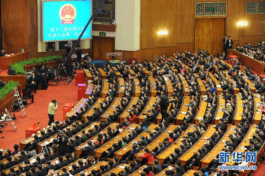 十二屆全國(guó)人大一次會(huì)議舉行第四次全體會(huì)議