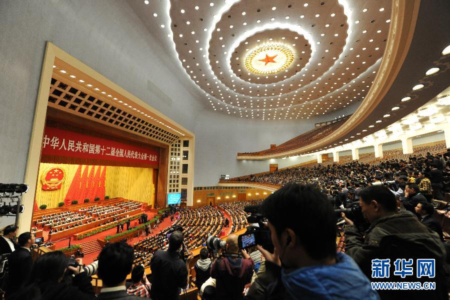 十二屆全國(guó)人大一次會(huì)議舉行第四次全體會(huì)議