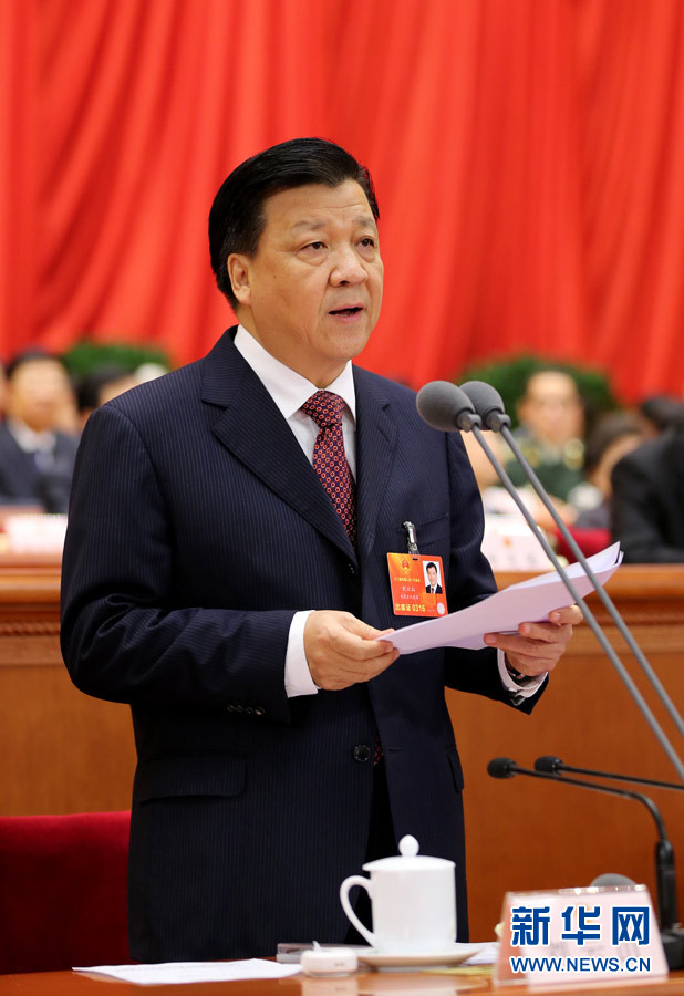 劉云山主持會(huì)議