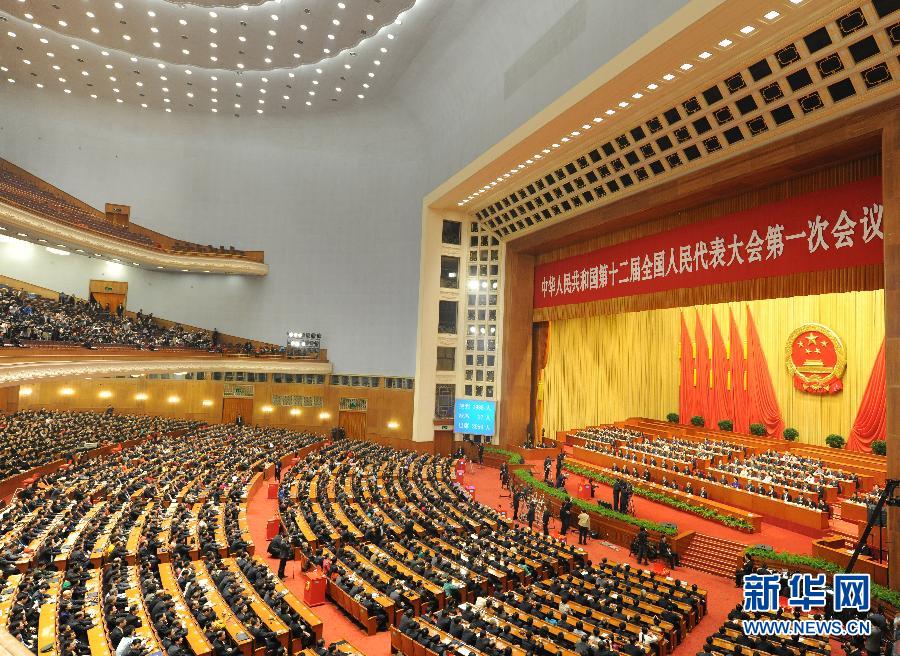 十二屆全國人大一次會議舉行第六次全體會議