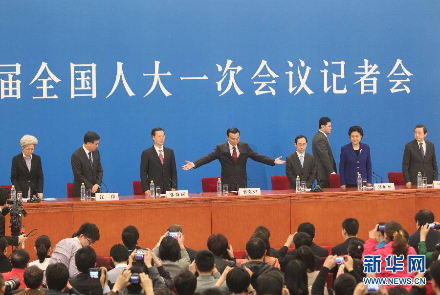 國(guó)務(wù)院總理李克強(qiáng)等與中外記者見(jiàn)面