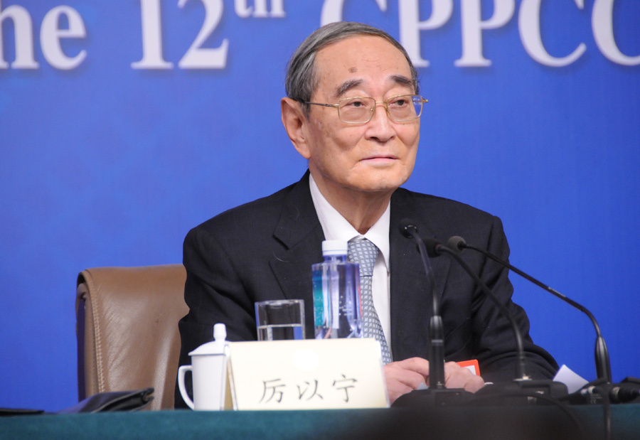 全國政協(xié)委員厲以寧談推動科學(xué)發(fā)展觀