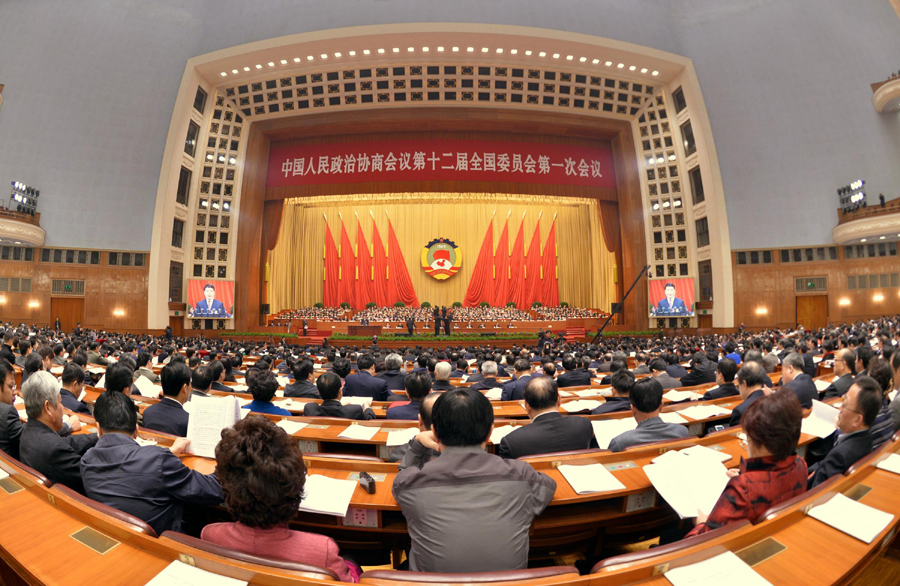 全國政協(xié)十二屆一次會(huì)議舉行第三次全體會(huì)議