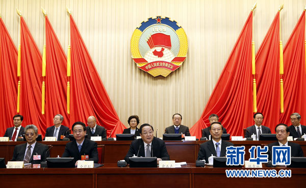 政協(xié)十二屆常委會第一次會議開幕 俞正聲主持