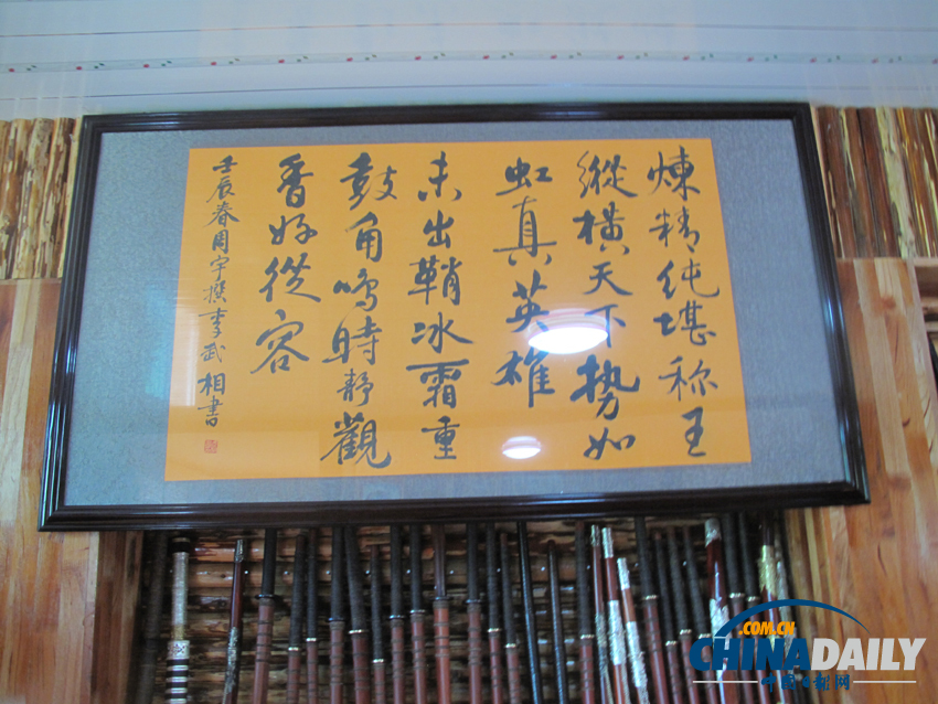 戶撒阿昌刀 “削鐵如泥，吹發(fā)即斷”不是傳說(shuō)