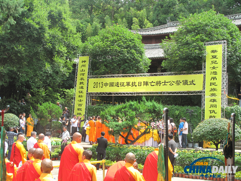 走進(jìn)騰沖國殤墓園 聆聽中國遠(yuǎn)征軍英勇抗戰(zhàn)血淚史