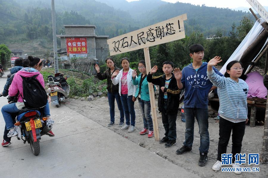 震區(qū)孩子無邪笑容致敬救援團隊