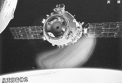 神十擇機(jī)發(fā)射 中國(guó)載人天地往返運(yùn)輸系統(tǒng)有望形成