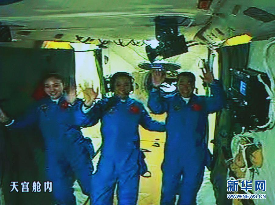 神舟十號(hào)任務(wù)圖片回顧 精彩瞬間全紀(jì)錄
