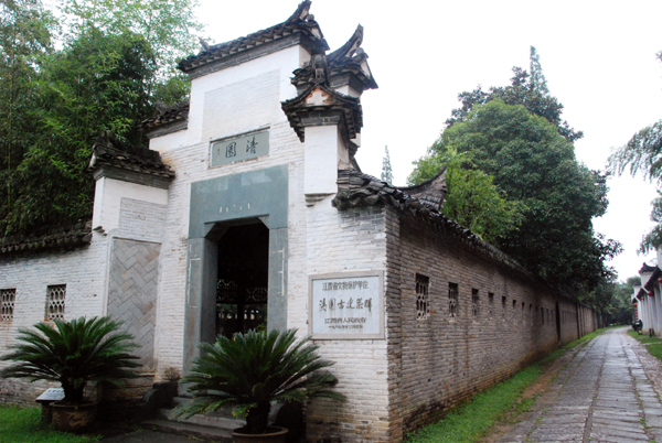 景德鎮(zhèn)：中國瓷都 古窯風(fēng)韻