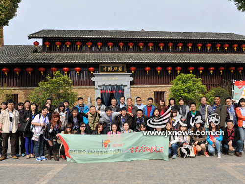 全國網(wǎng)媒景德鎮(zhèn)古窯采風 感嘆千年瓷都博大精深