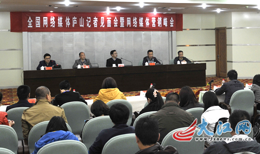 “廬山上市是追求了20多年的夢”力爭今年實現(xiàn)上市準入