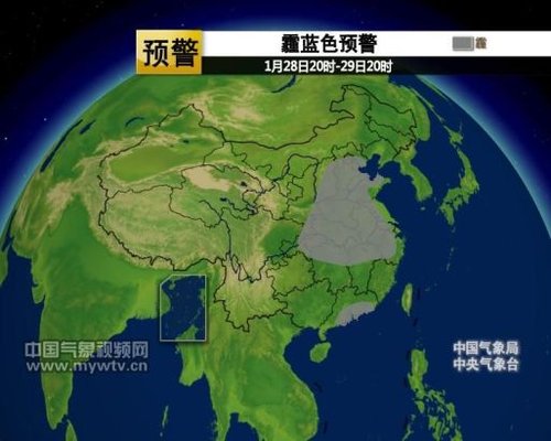 中東部霧霾將持續(xù)3天 月底大范圍雨雪來襲
