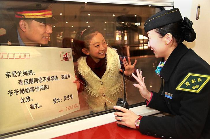 夫妻列車長：春節(jié)堅守崗位 換得萬家團圓
