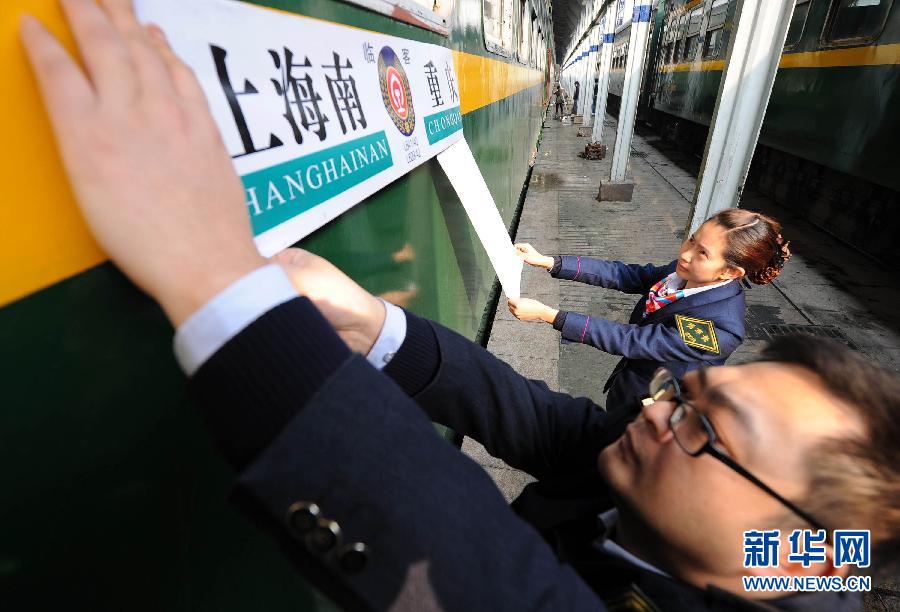 客流高峰漸至 實拍各地全力備戰(zhàn)春運(yùn)