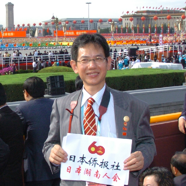 在日中國(guó)媒體人的中國(guó)夢(mèng)：為中日交流注入正能量
