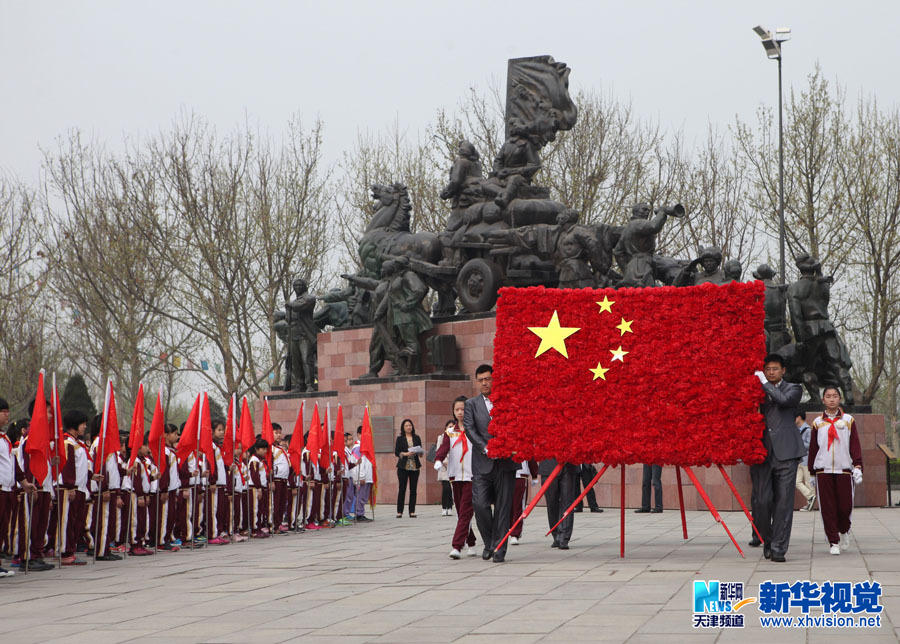 清明祭英烈