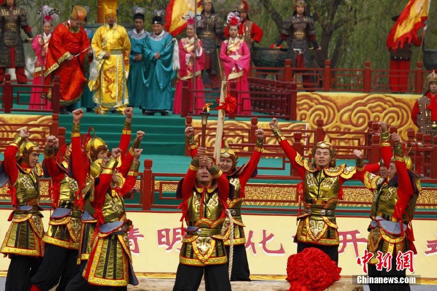 河南開封清明文化節(jié)開幕