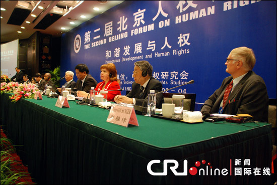 嘉賓認(rèn)真聆聽人權(quán)專家發(fā)言