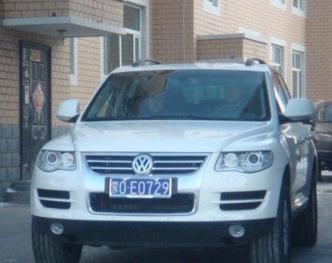 內(nèi)蒙古阿榮旗女檢察長借用豪華車受處分