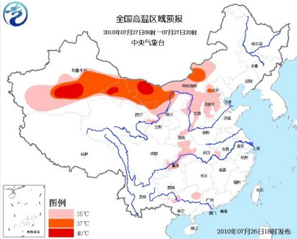 我國(guó)11省區(qū)遭大范圍高溫 局部最高氣溫超40℃