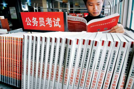 今年將試點公務(wù)員公開遴選 向基層低職人員傾斜