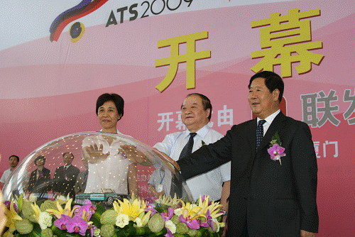 2009海峽西岸汽車博覽會(huì)開幕