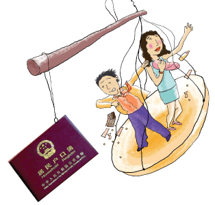 上海：11類引進(jìn)人才可辦理常住戶口