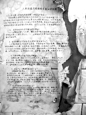 河南回應(yīng)蜱蟲叮咬人致死:3年共發(fā)現(xiàn)245例