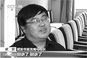 河北背書帝揭示官場潛規(guī)則：當(dāng)背書帝好過說錯話