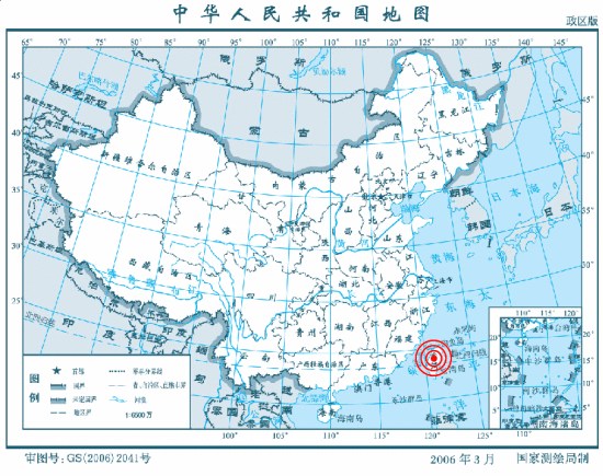 臺灣南投縣發(fā)生6.7級地震 震源深度9.0公里