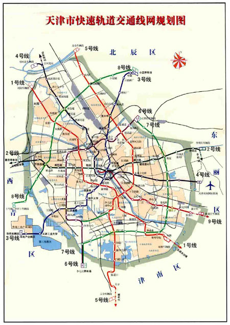 天津93億大手筆打造軌道交通路網(wǎng)