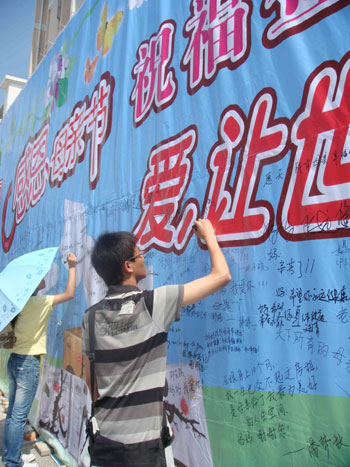 福建師大學生用感恩的心簽名祝福母親節(jié)