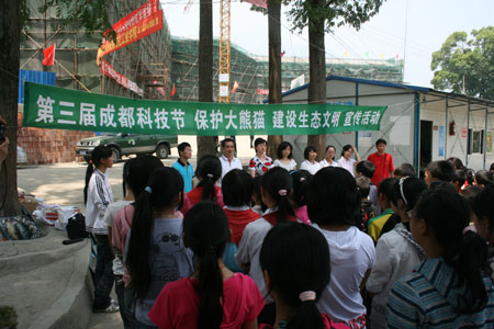 成都大熊貓繁育基地舉辦科普進(jìn)災(zāi)區(qū)活動