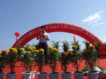 云南一平浪煤礦2500戶職工2010年底入住彝人古鎮(zhèn)